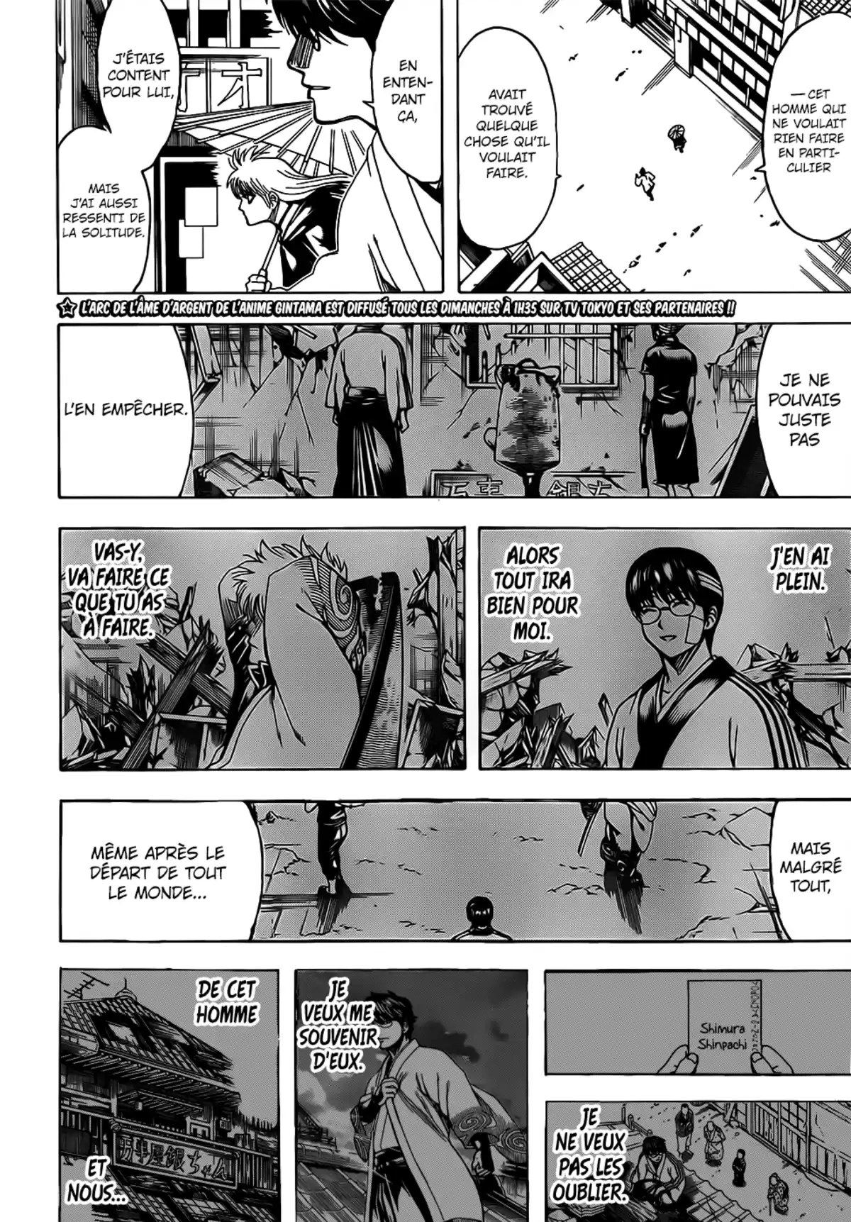 Gintama Volume 77 page 41