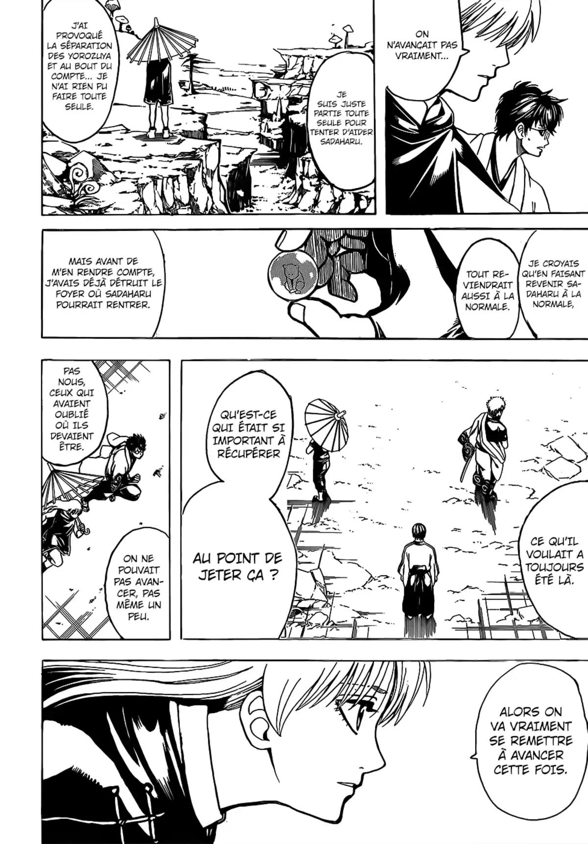 Gintama Volume 77 page 43