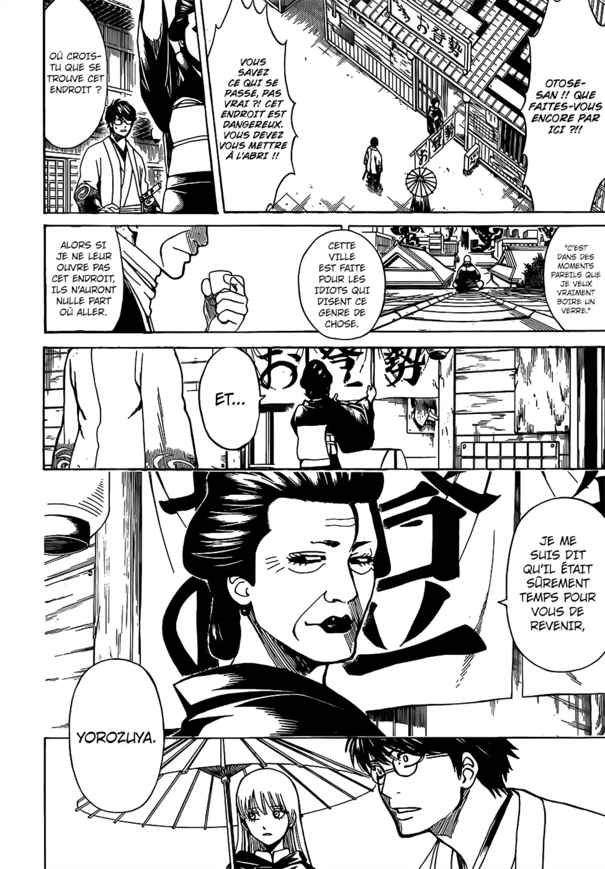 Gintama Volume 77 page 45