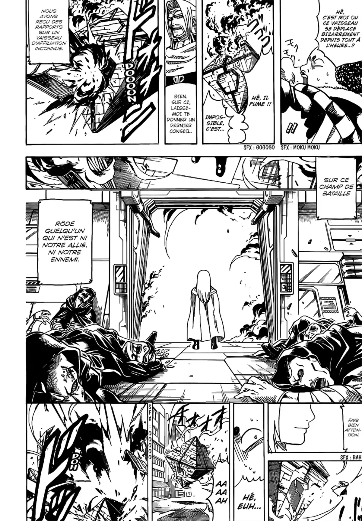 Gintama Volume 77 page 49