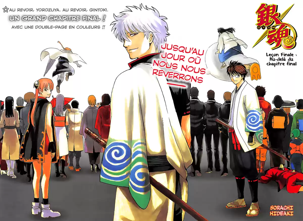 Gintama Volume 77 page 58