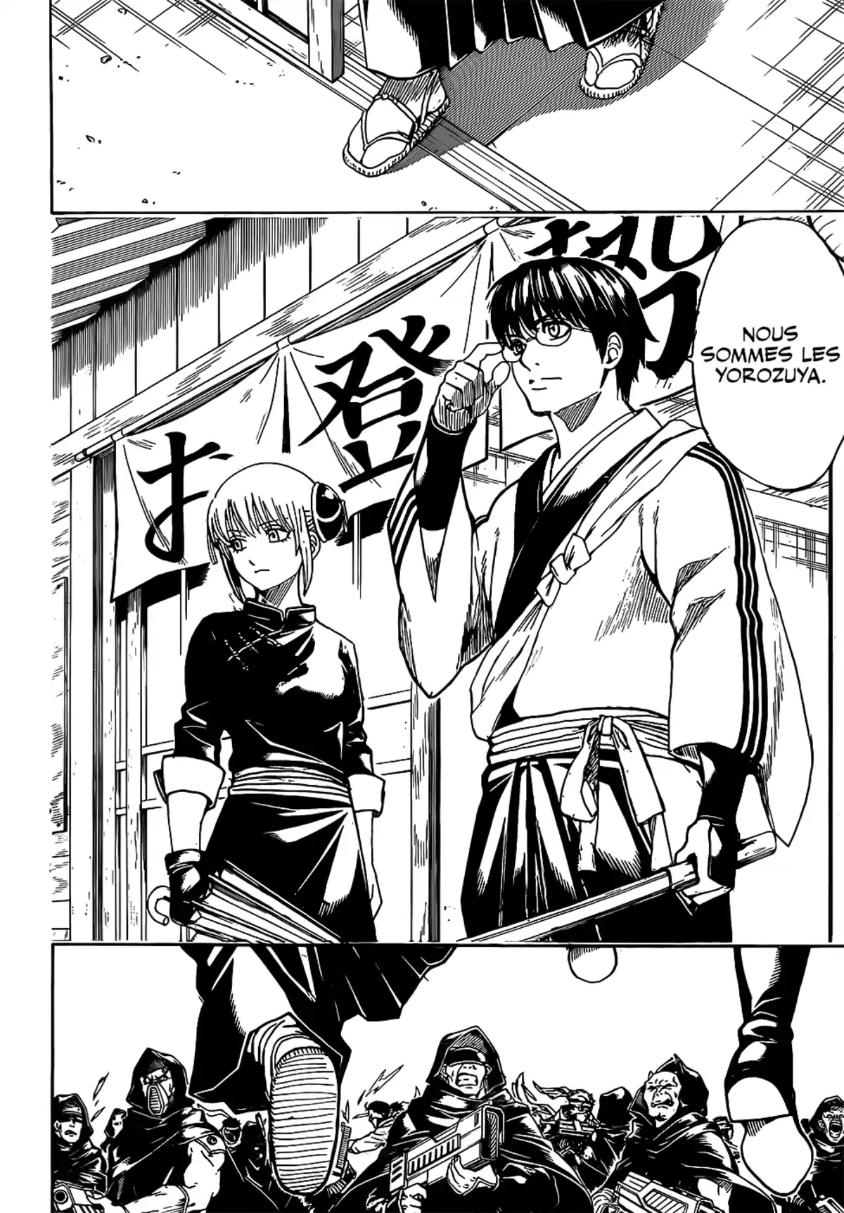 Gintama Volume 77 page 65