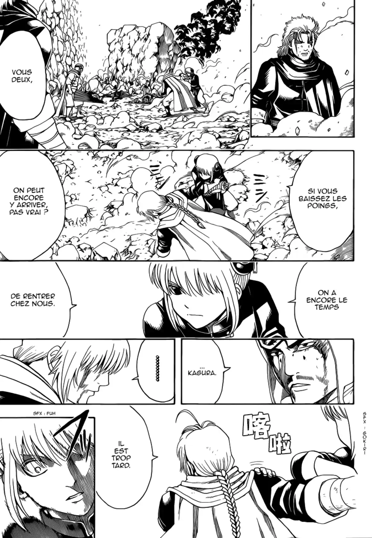 Gintama Volume 64 page 100