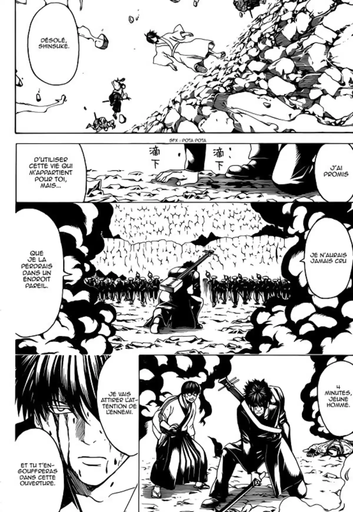 Gintama Volume 64 page 11