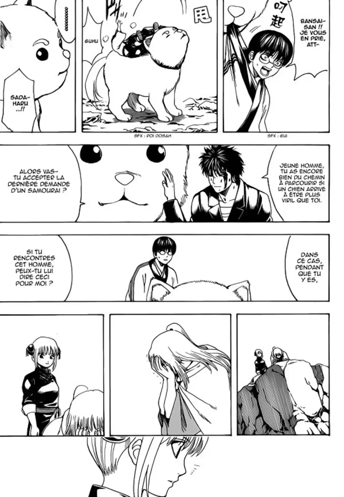 Gintama Volume 64 page 12