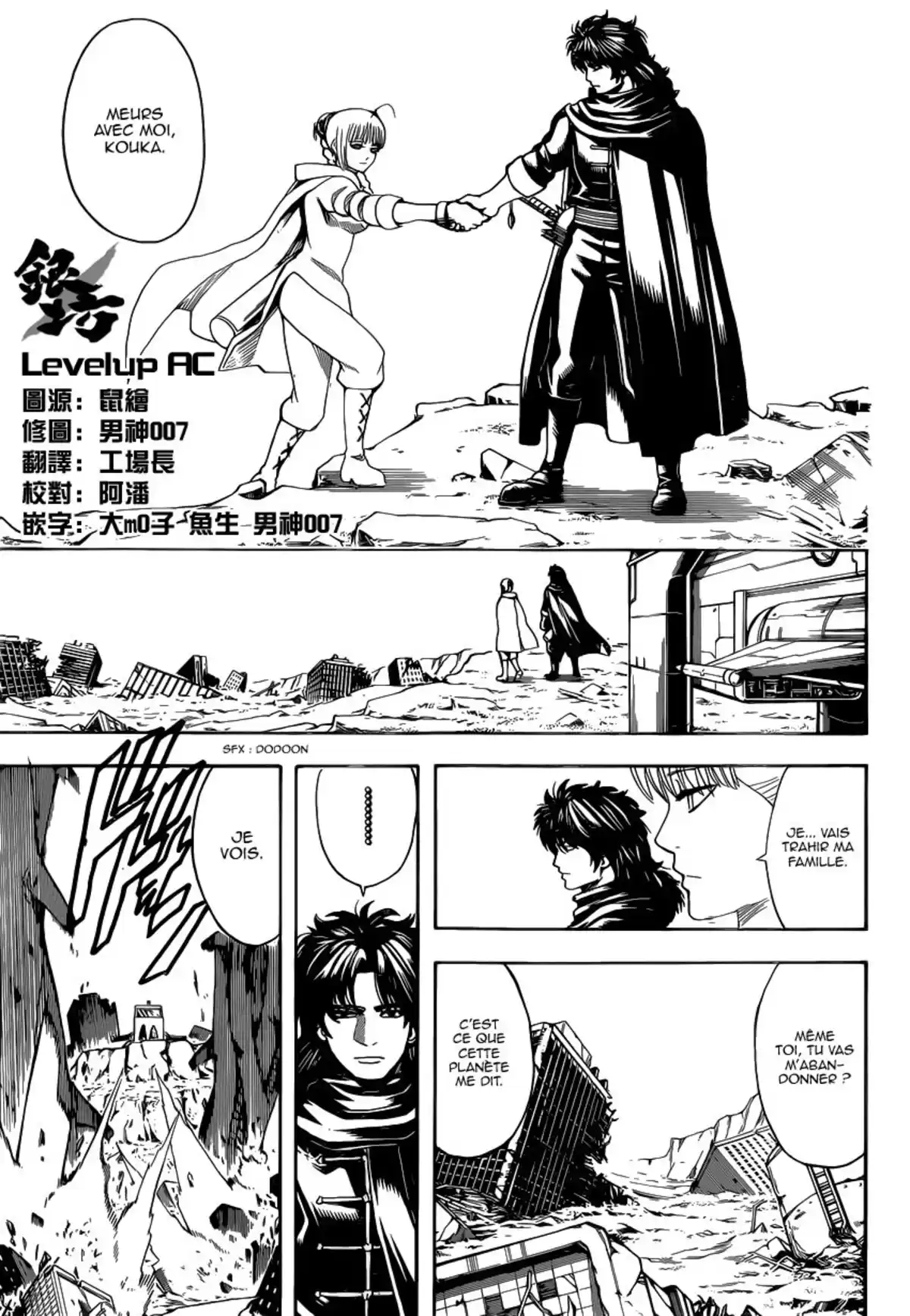 Gintama Volume 64 page 155