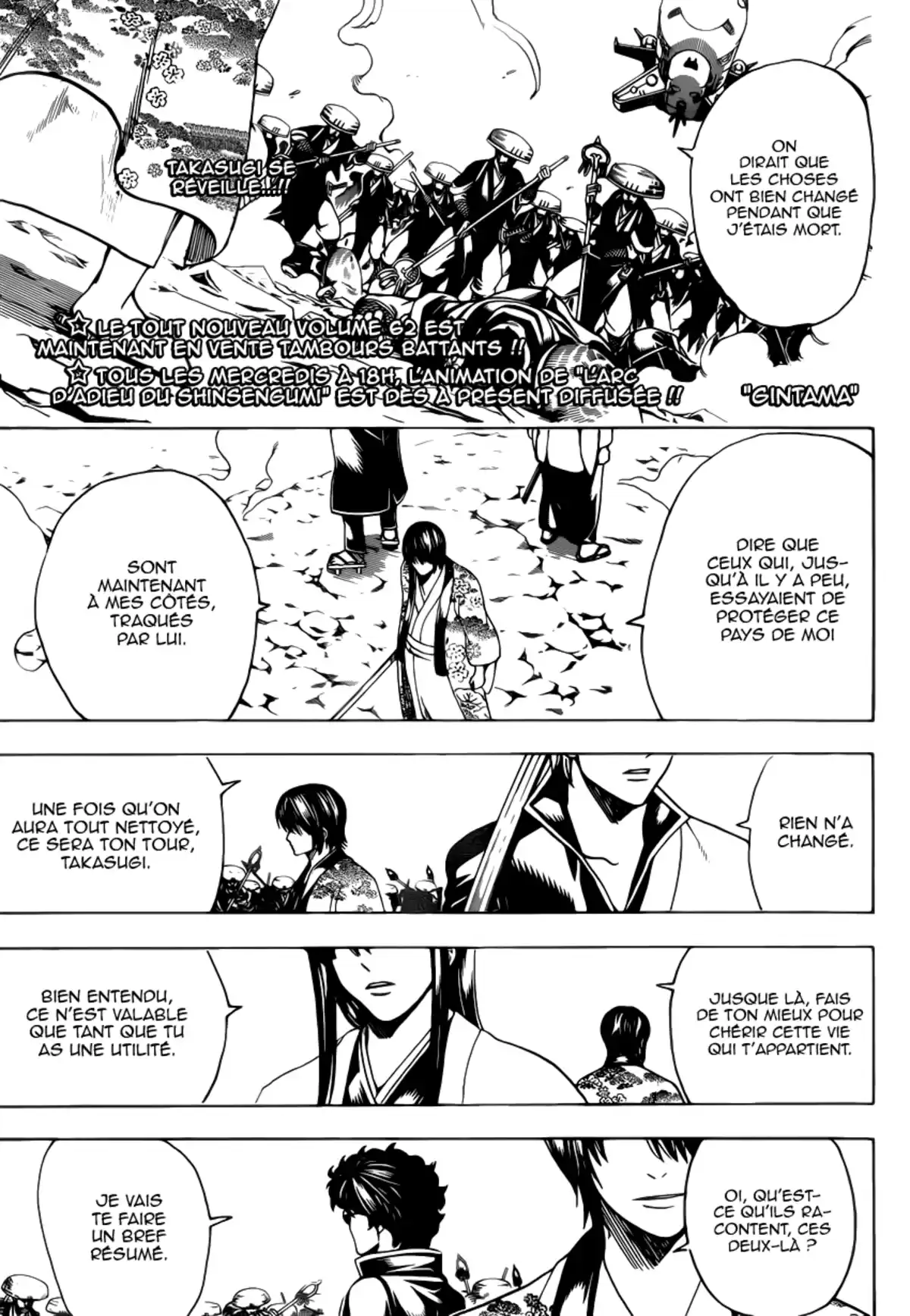 Gintama Volume 64 page 39