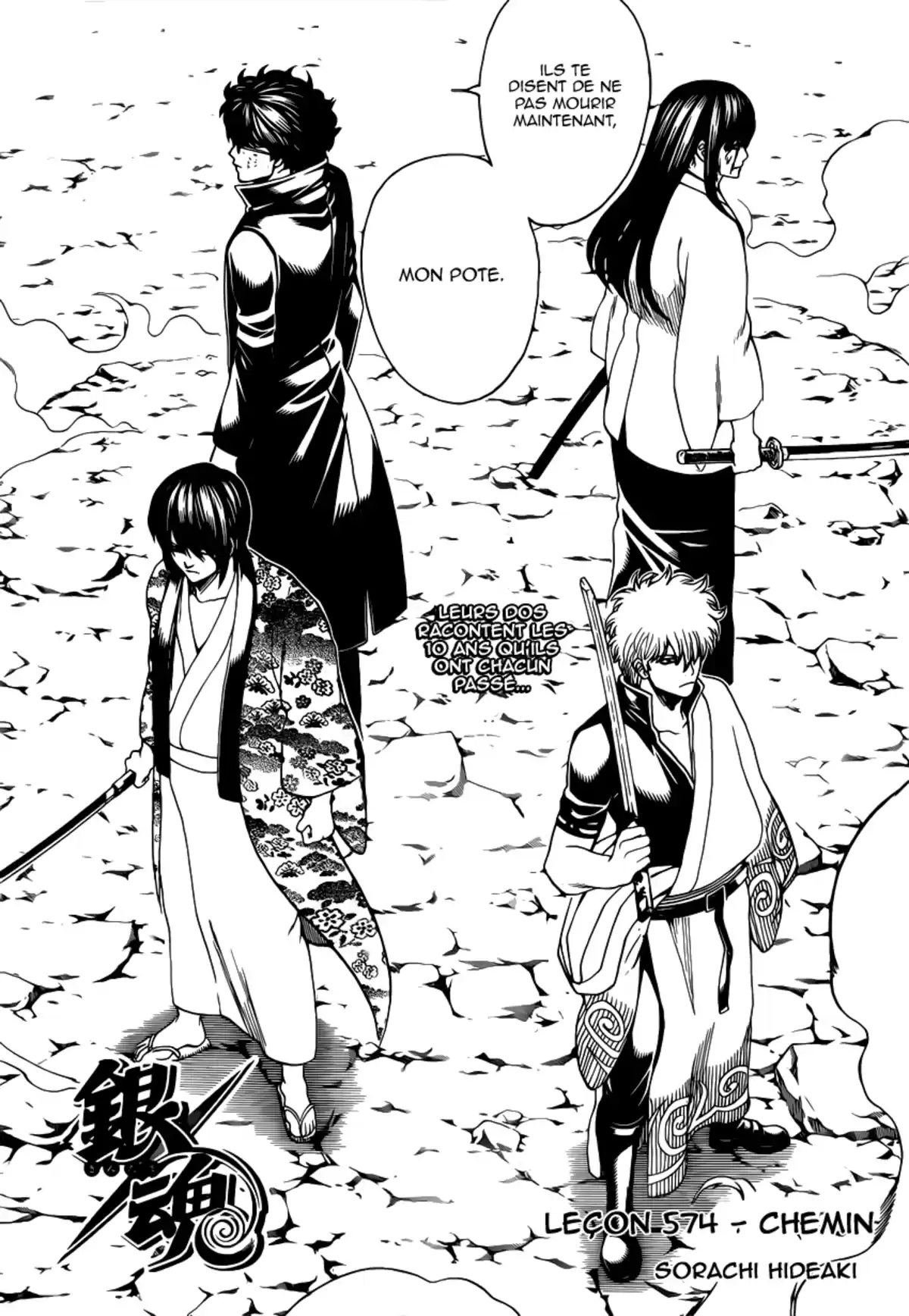 Gintama Volume 64 page 40