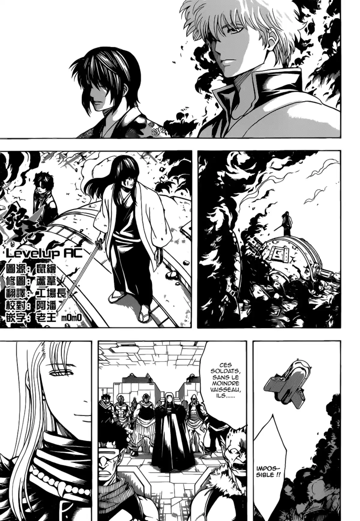 Gintama Volume 64 page 60