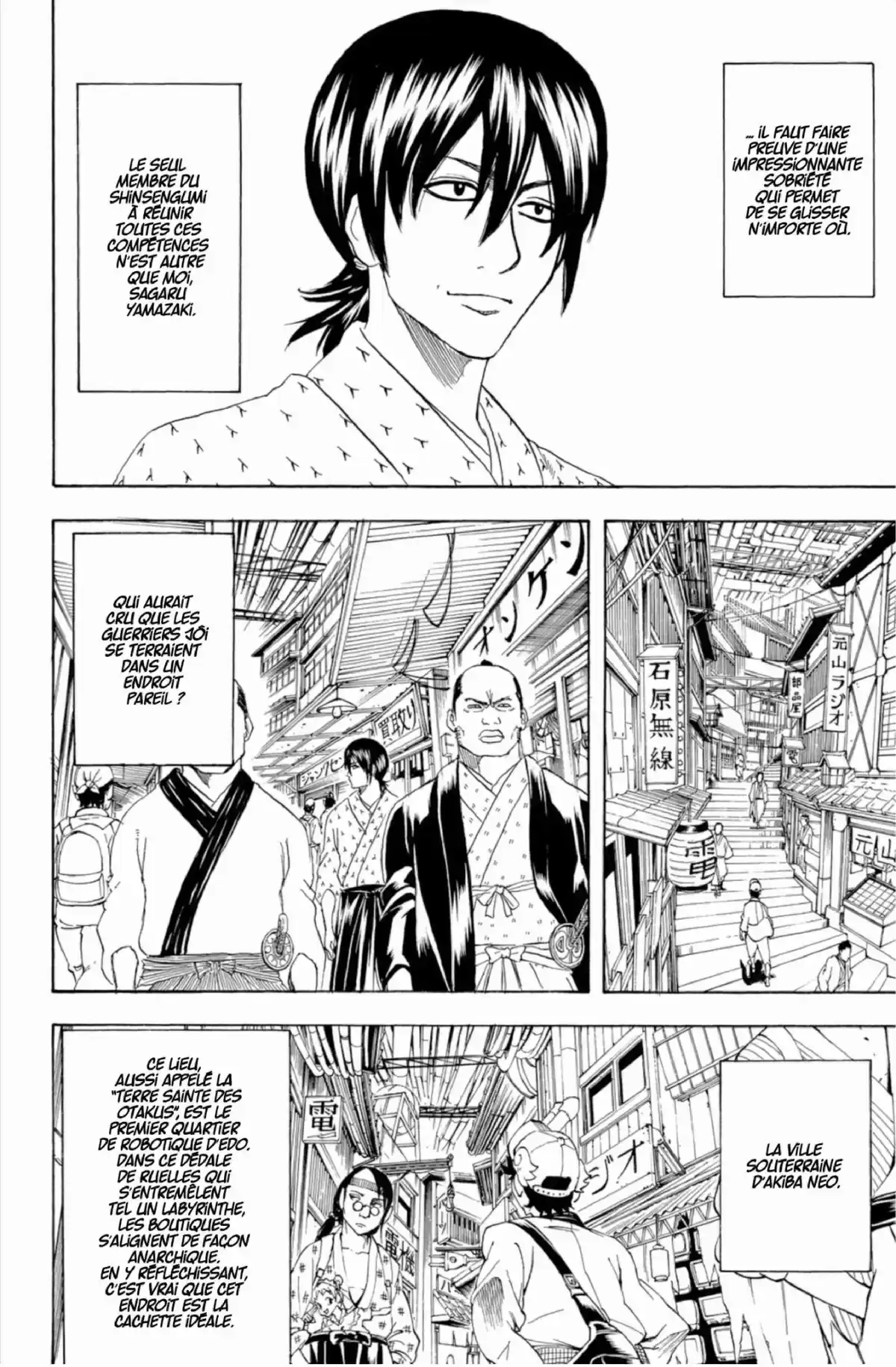 Gintama Volume 20 page 130