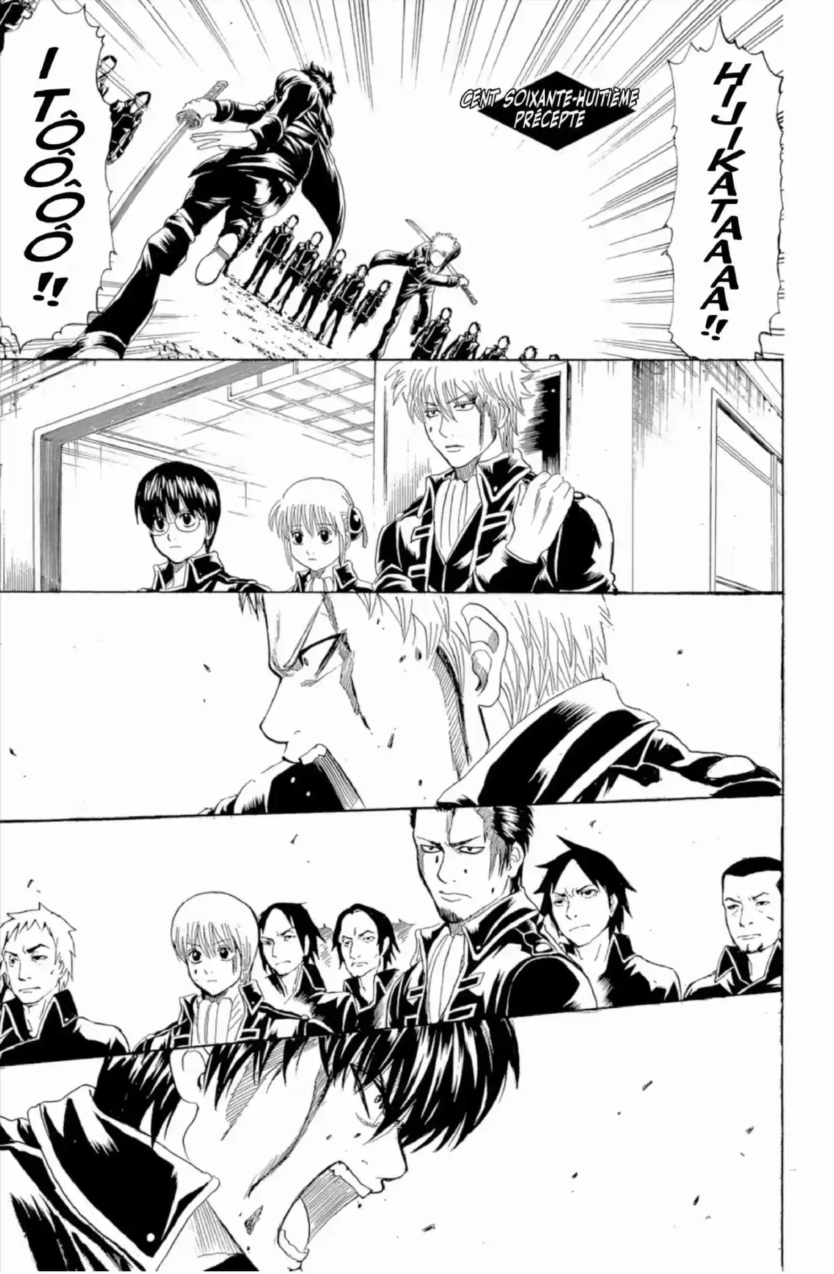 Gintama Volume 20 page 27