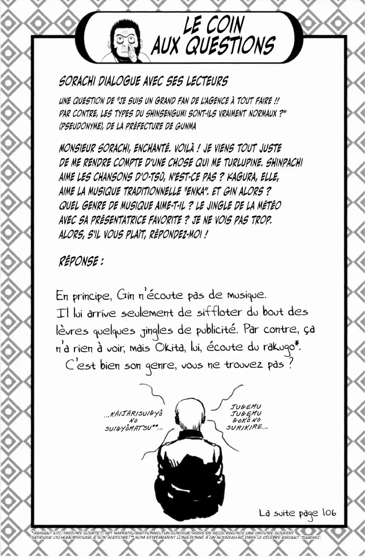 Gintama Volume 20 page 66