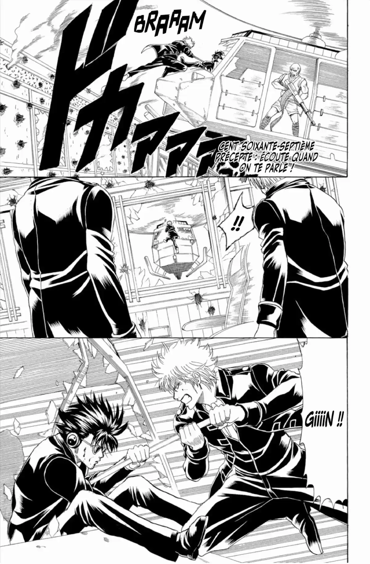 Gintama Volume 20 page 7