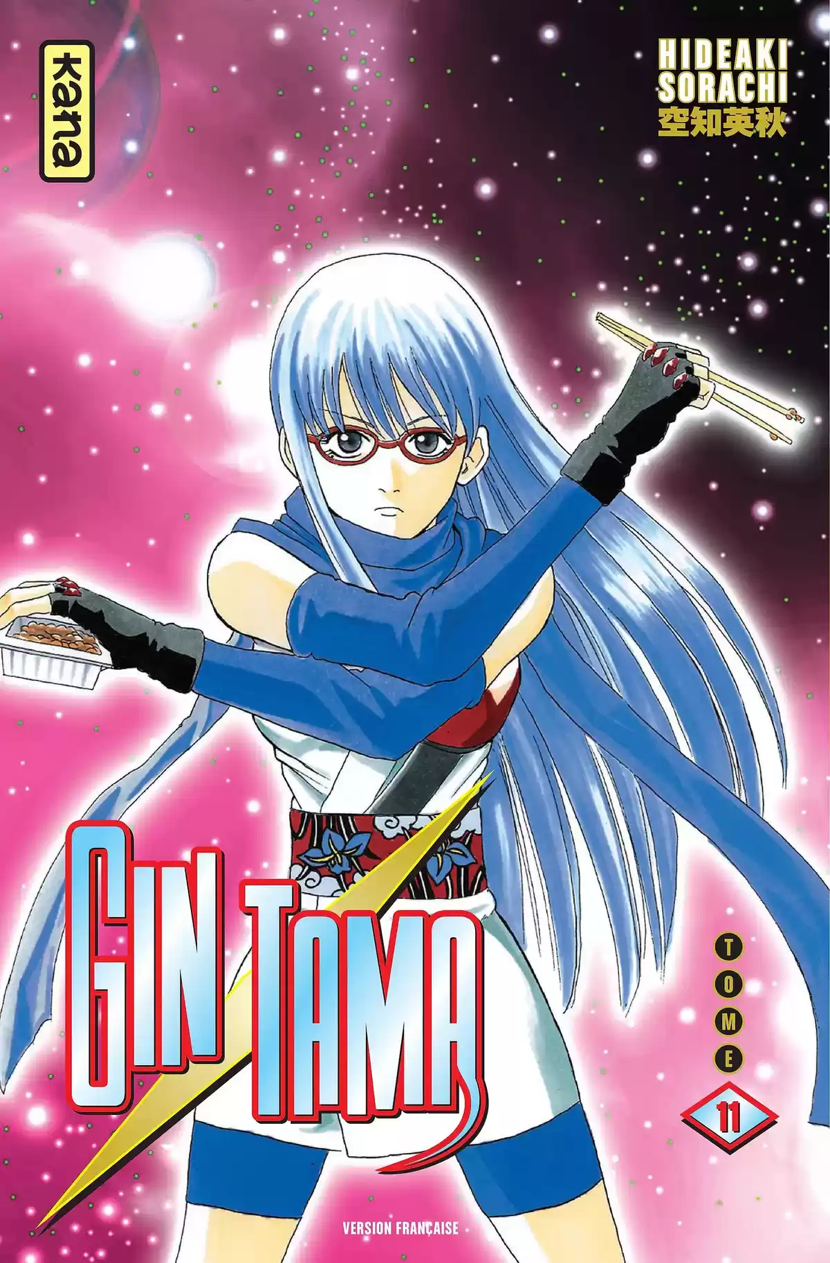 Gintama Volume 11 page 1