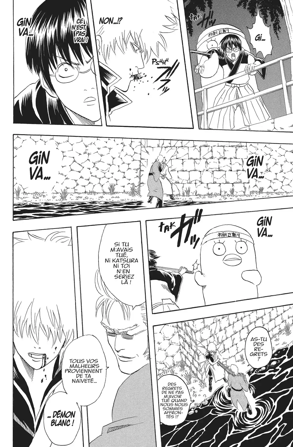 Gintama Volume 11 page 103