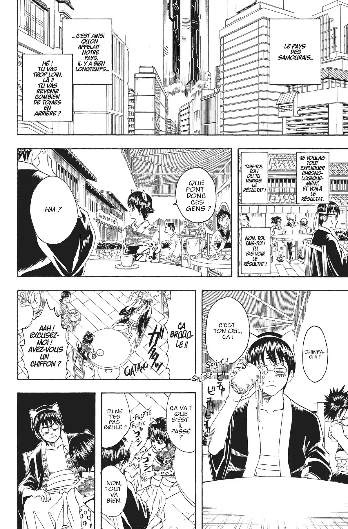 Gintama Volume 11 page 11