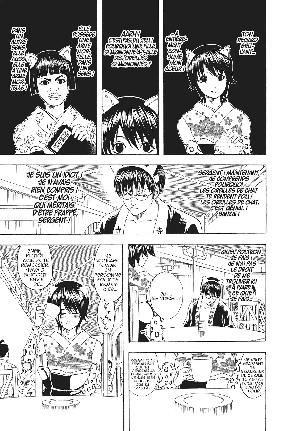 Gintama Volume 11 page 12