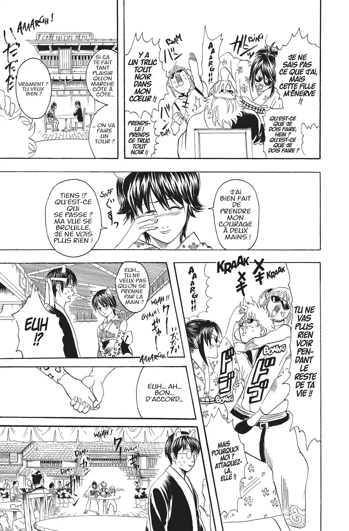 Gintama Volume 11 page 14