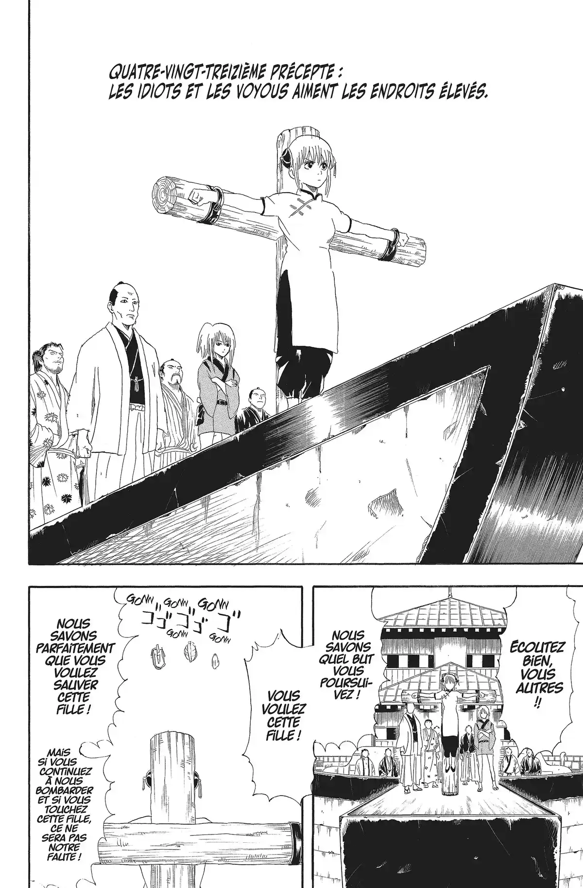 Gintama Volume 11 page 153