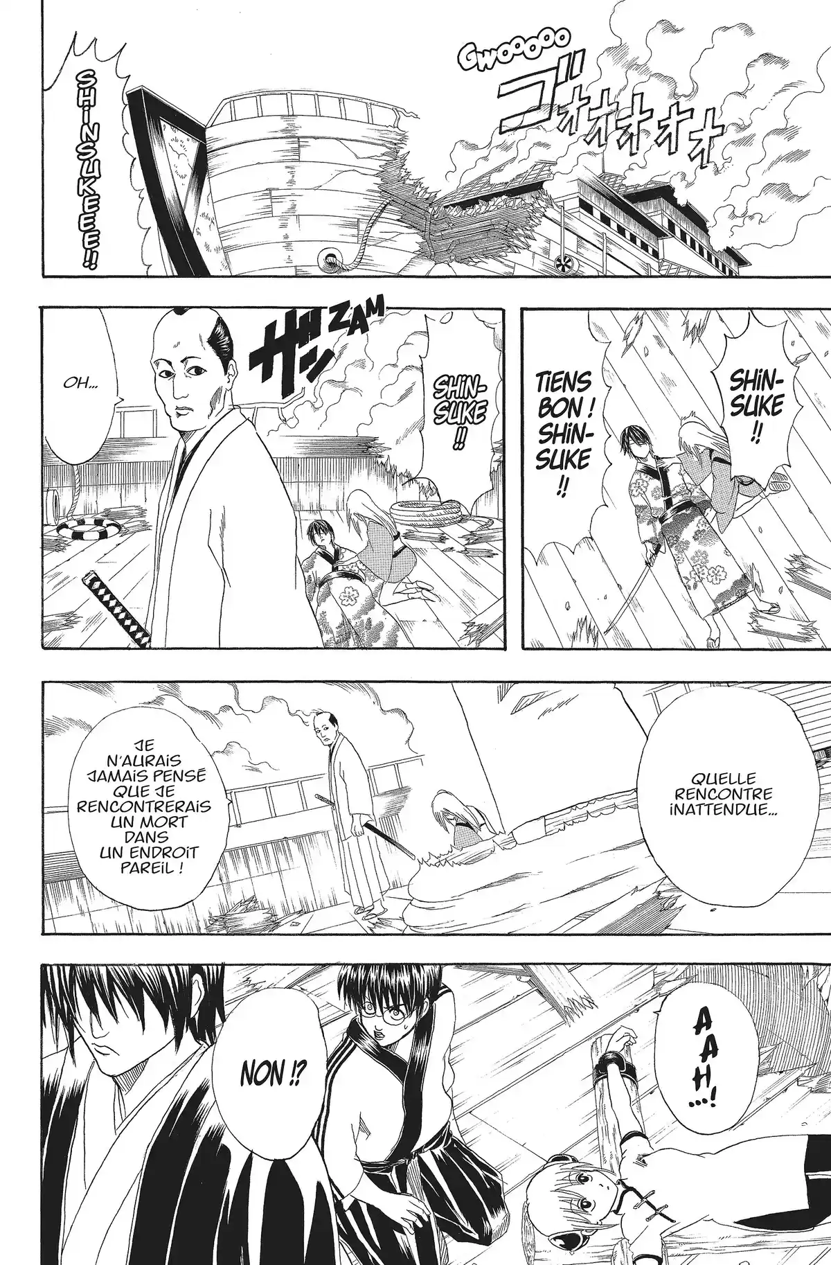 Gintama Volume 11 page 173