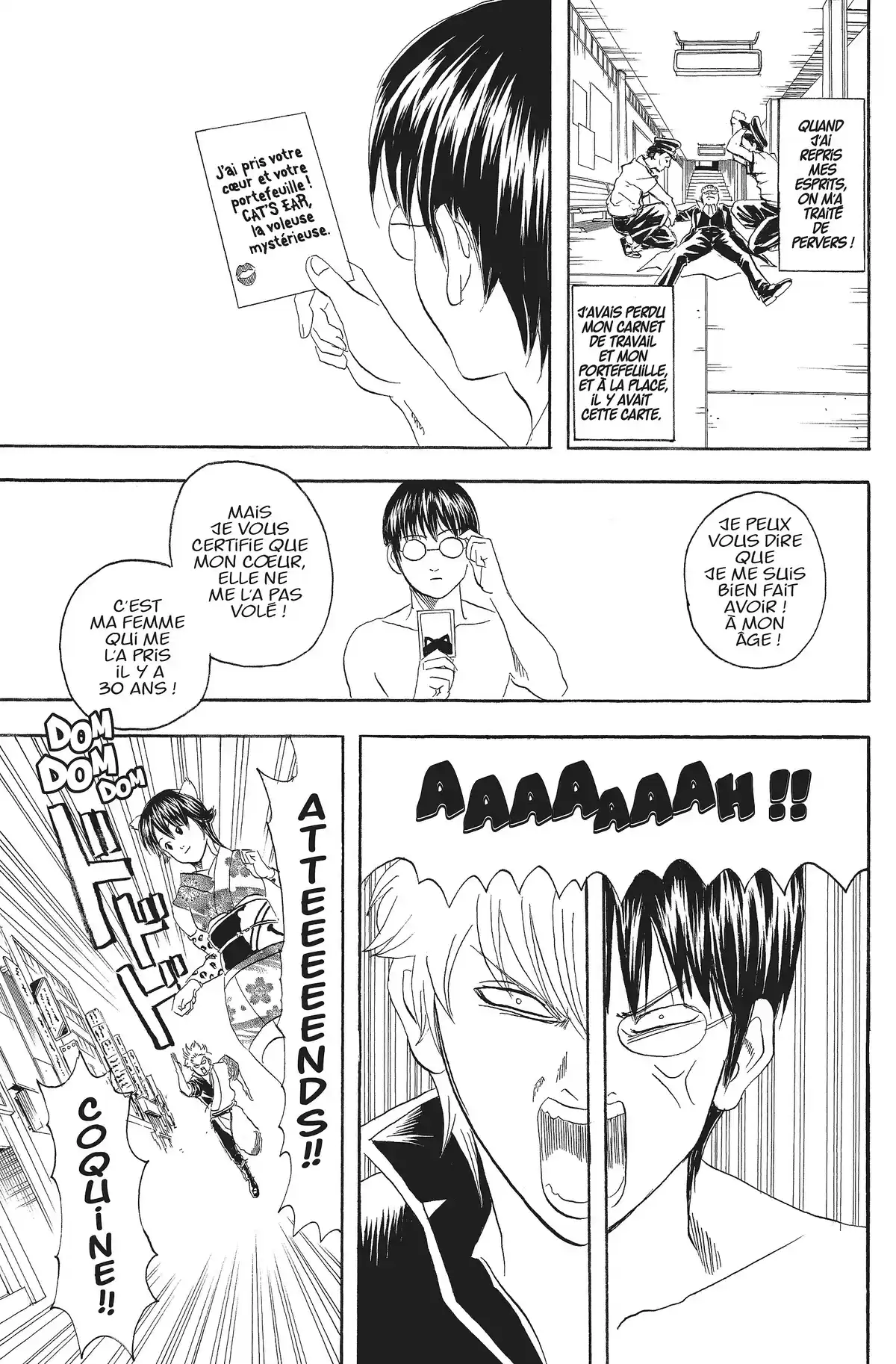 Gintama Volume 11 page 22