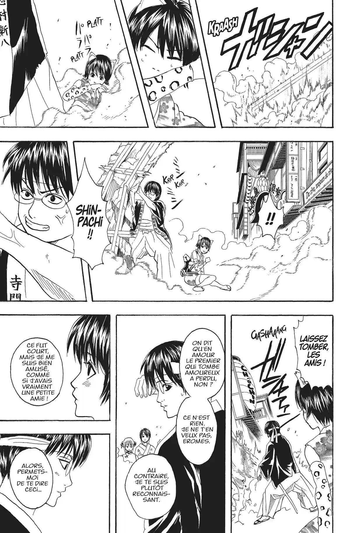 Gintama Volume 11 page 26