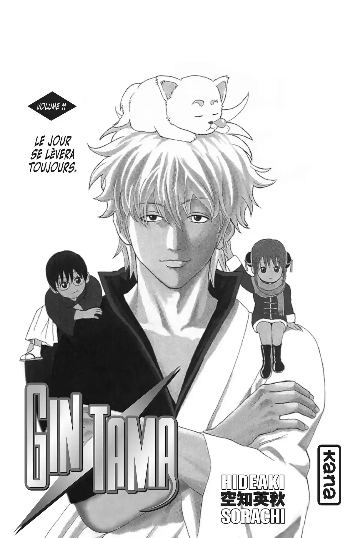 Gintama Volume 11 page 3