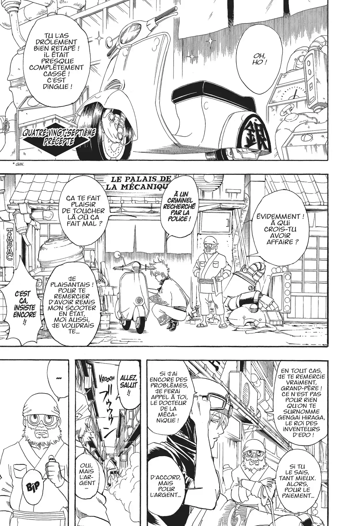 Gintama Volume 11 page 30