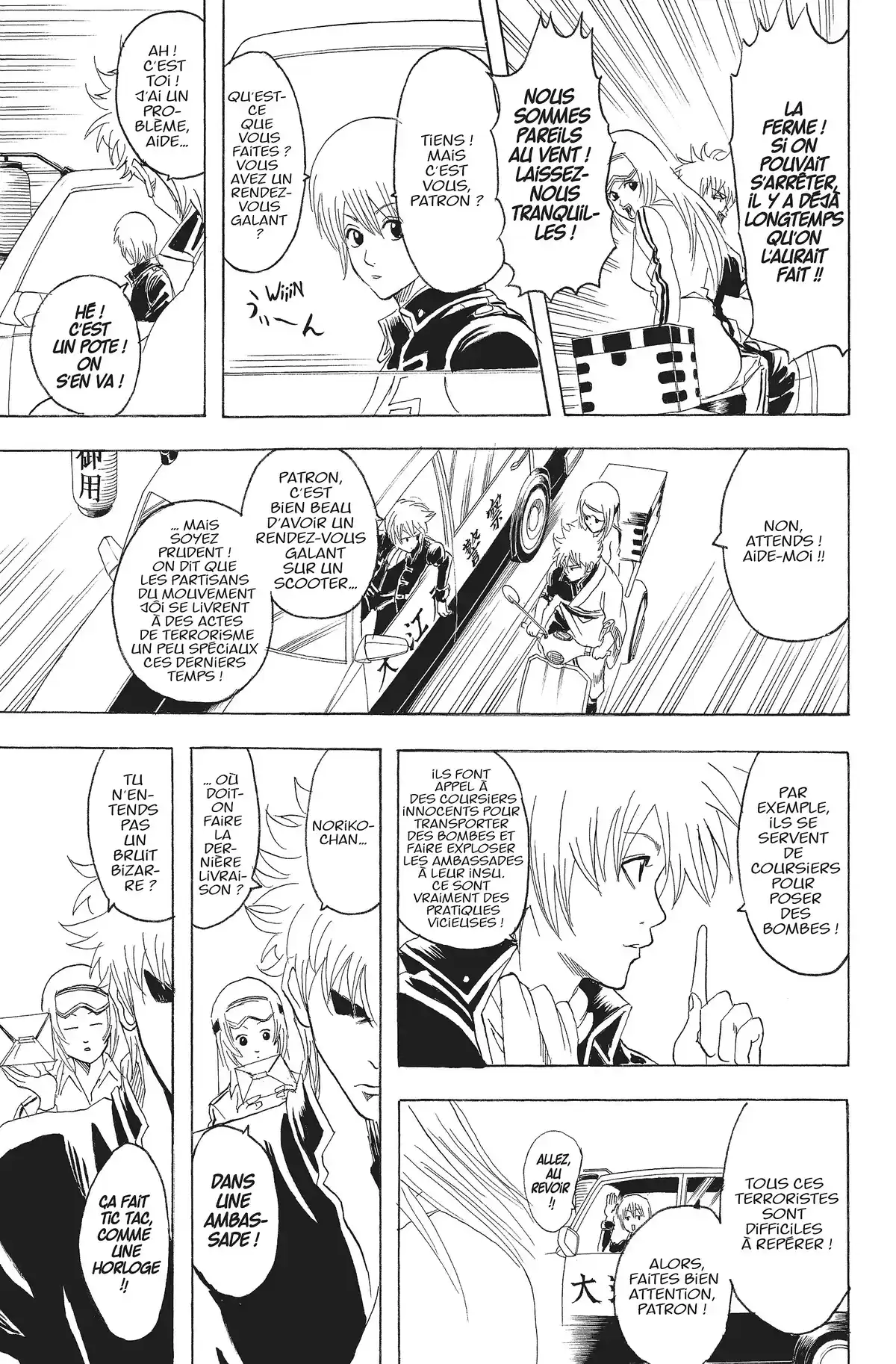 Gintama Volume 11 page 42