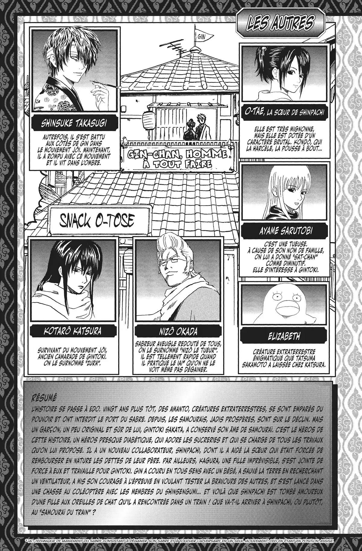 Gintama Volume 11 page 5