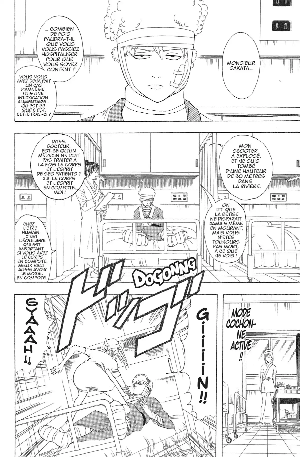 Gintama Volume 11 page 53