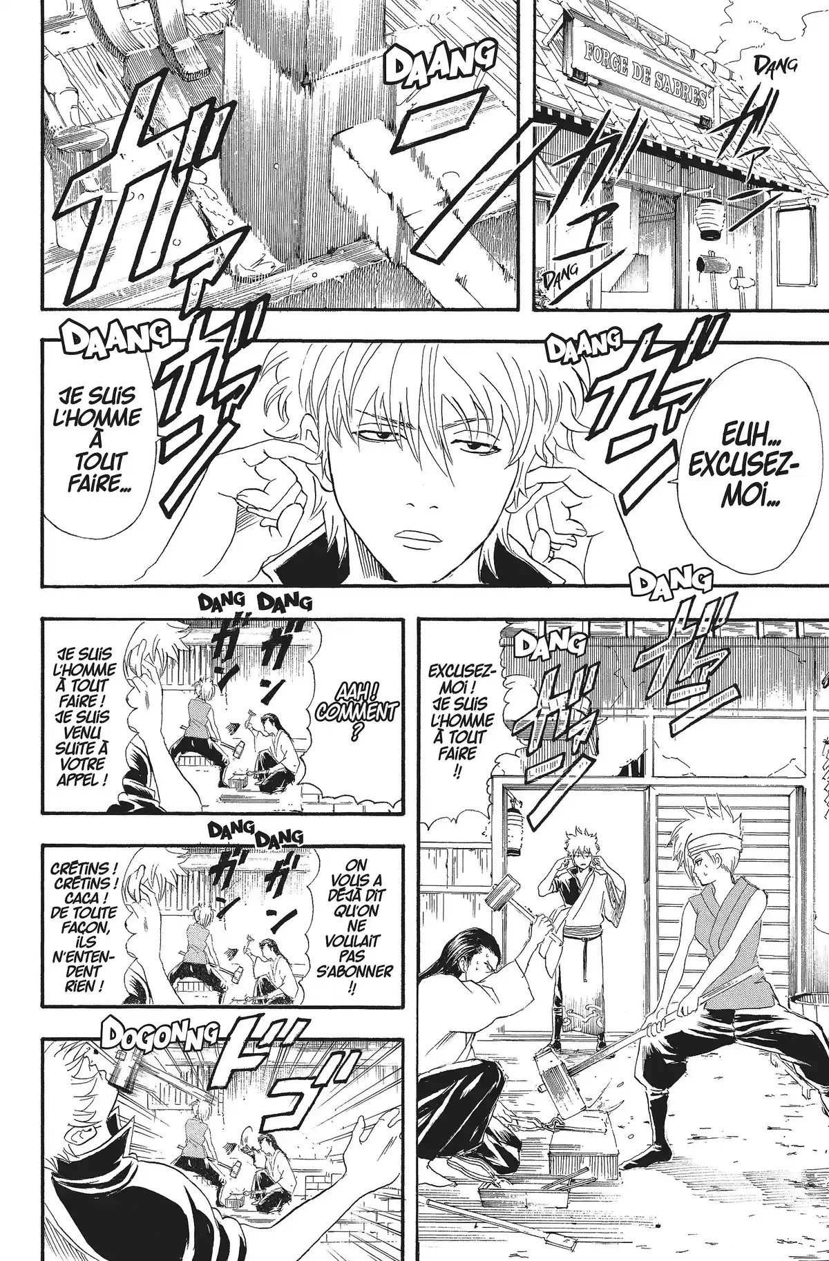 Gintama Volume 11 page 77