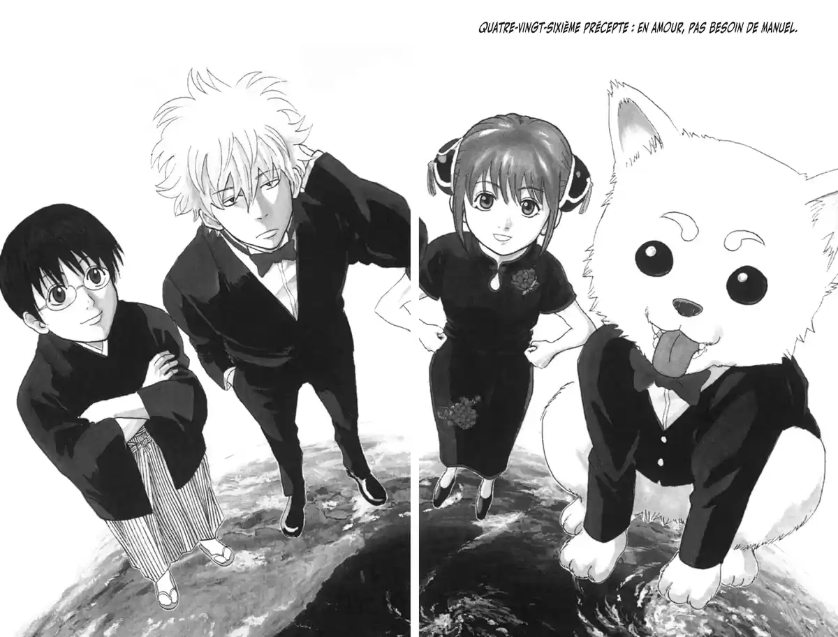 Gintama Volume 11 page 8