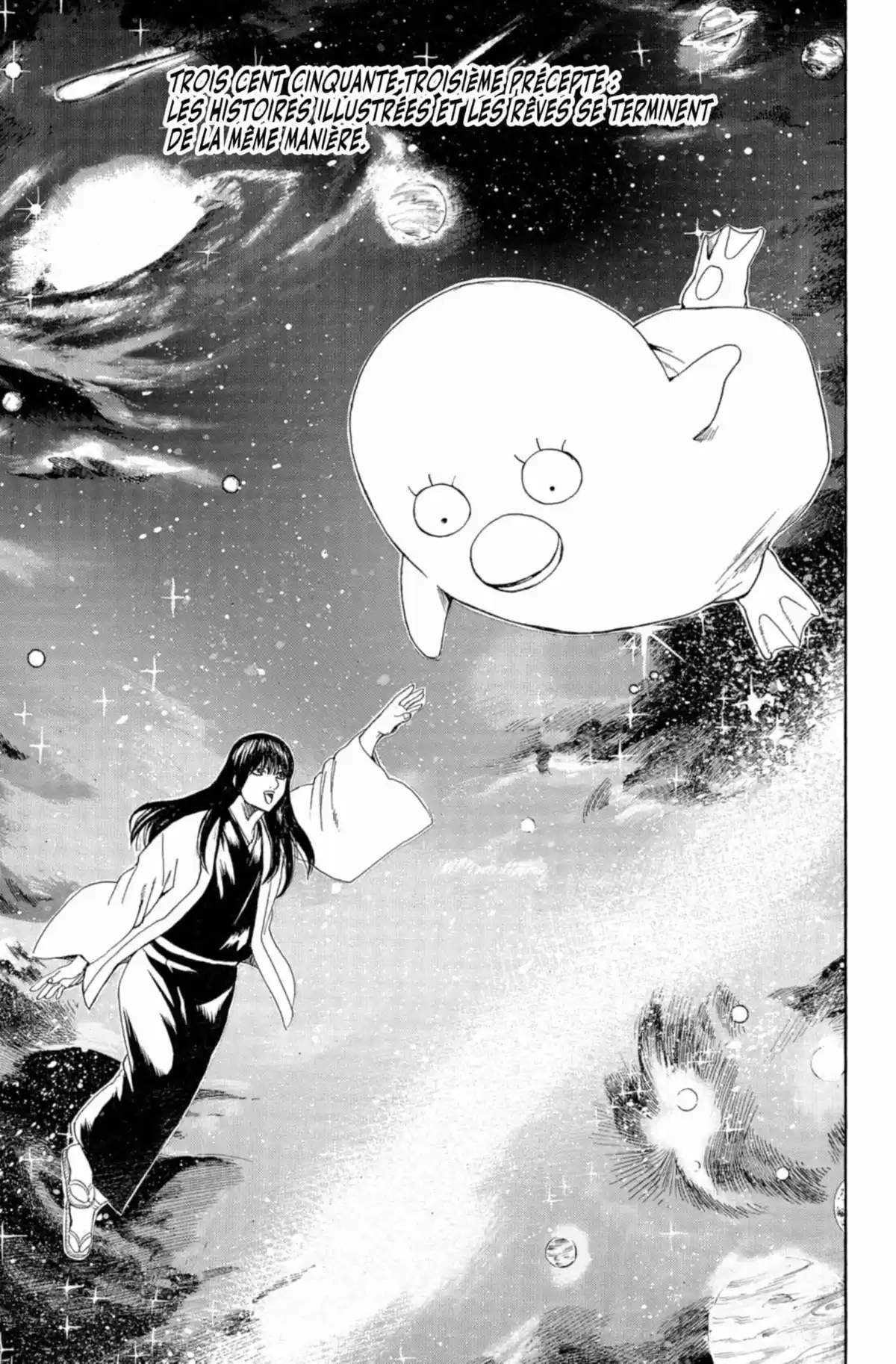 Gintama Volume 41 page 11