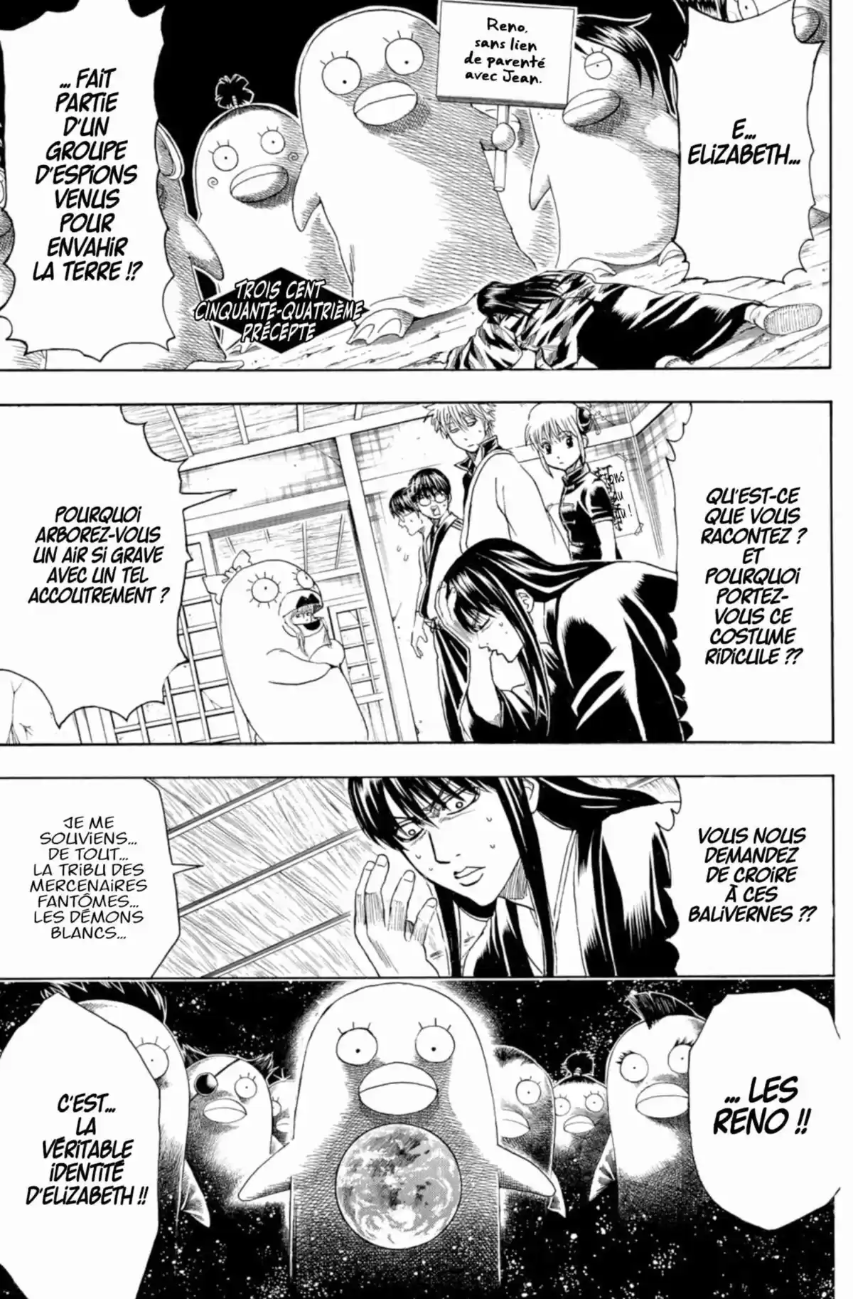 Gintama Volume 41 page 27