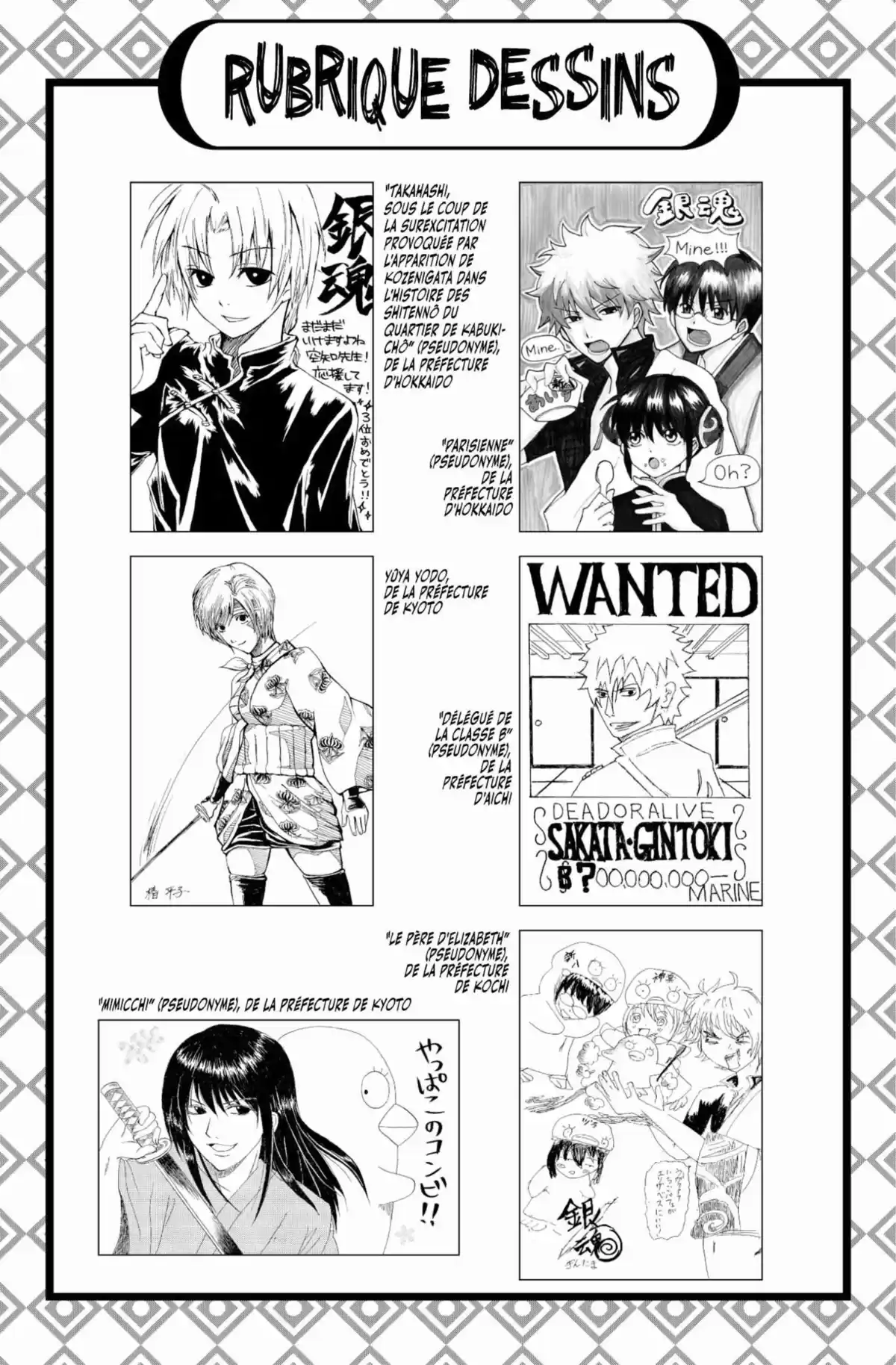 Gintama Volume 41 page 48