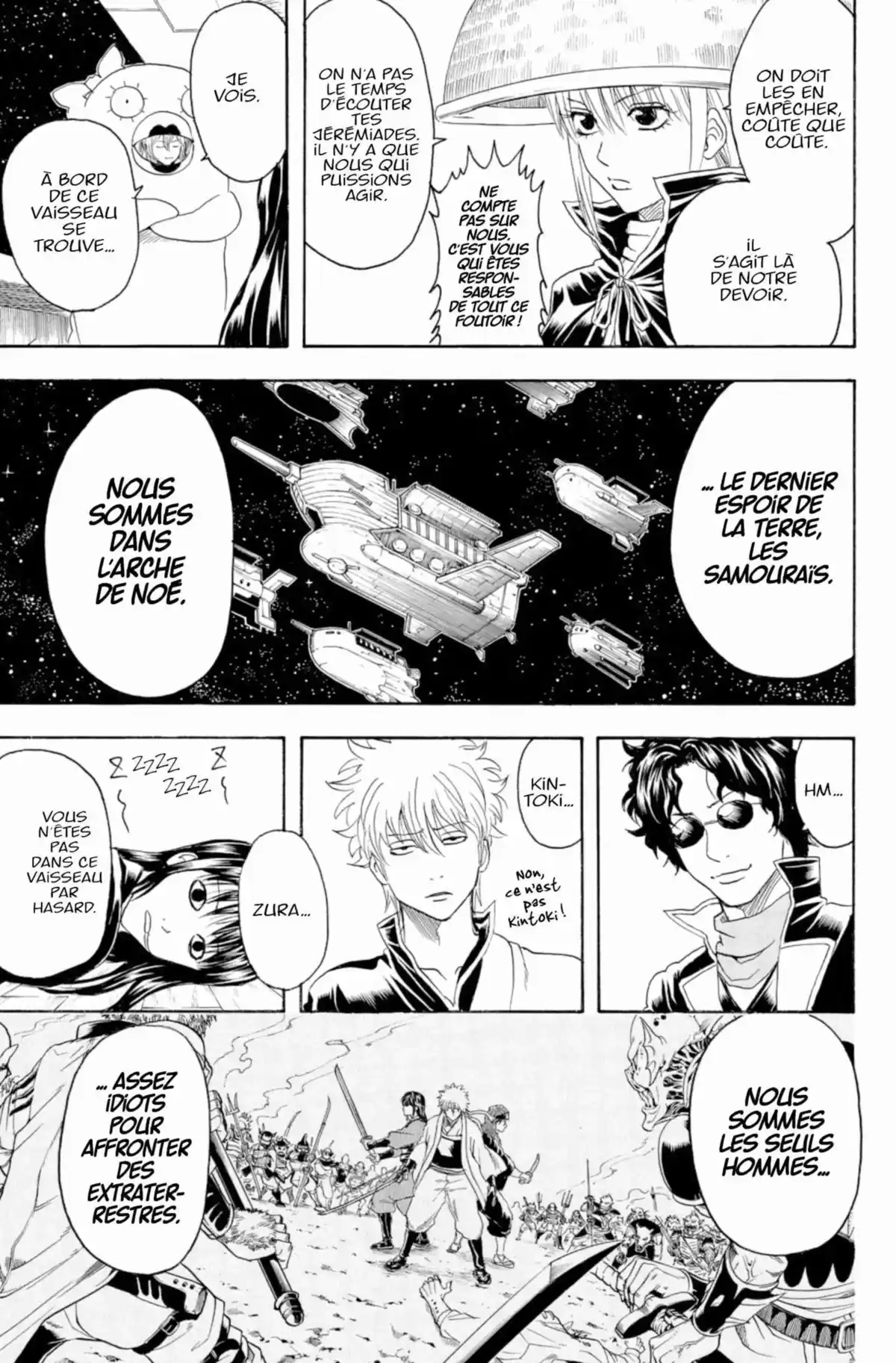 Gintama Volume 41 page 53