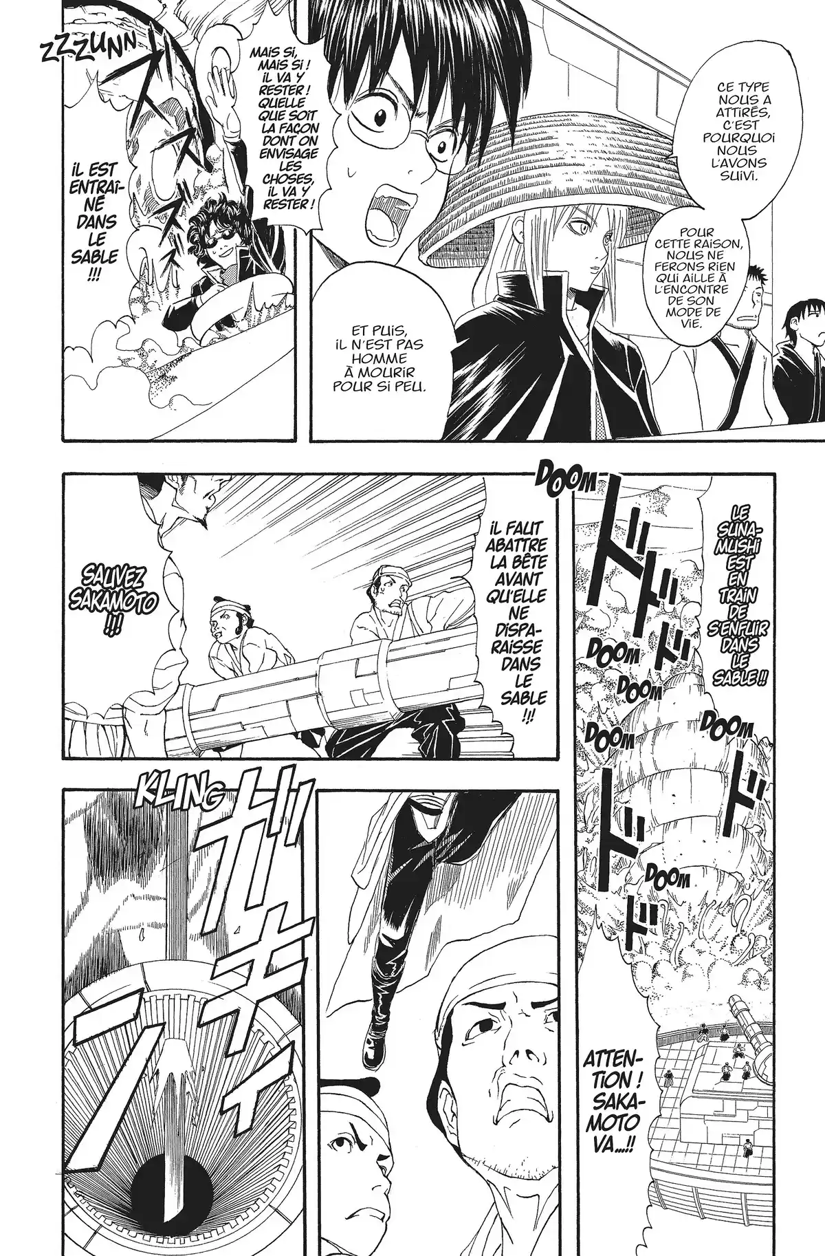 Gintama Volume 4 page 103