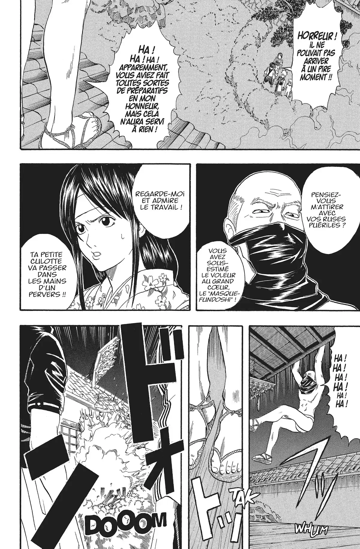 Gintama Volume 4 page 123