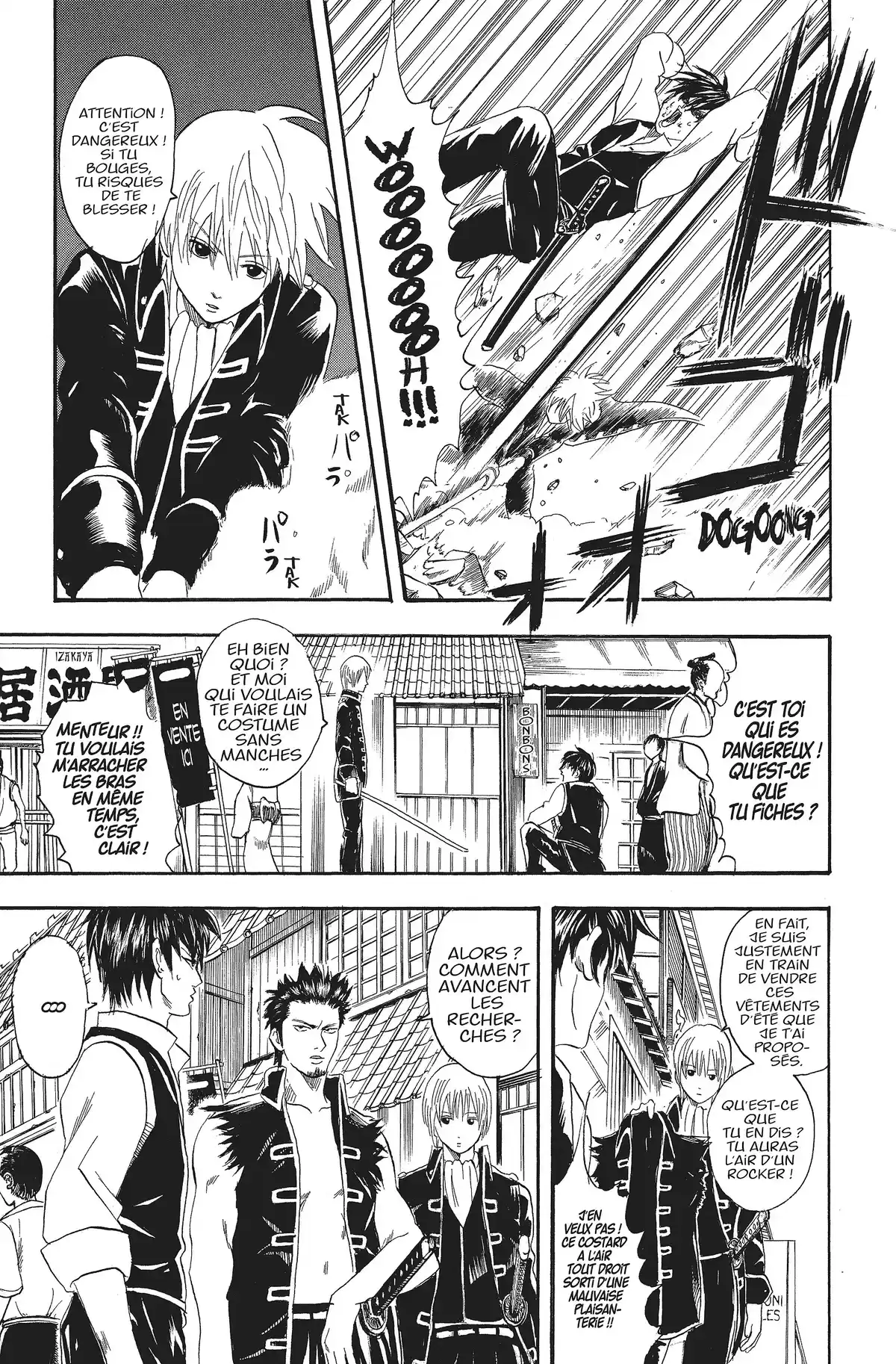 Gintama Volume 4 page 13