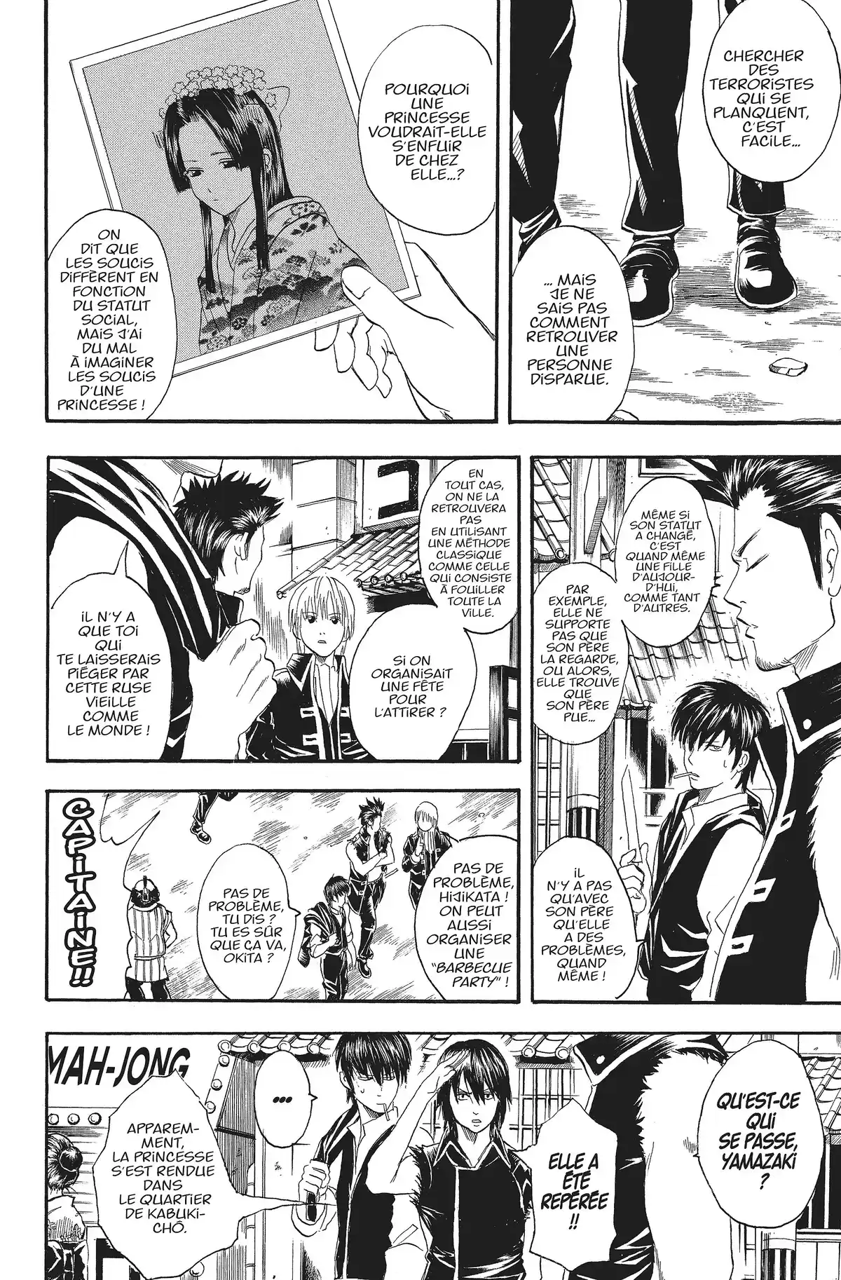 Gintama Volume 4 page 14