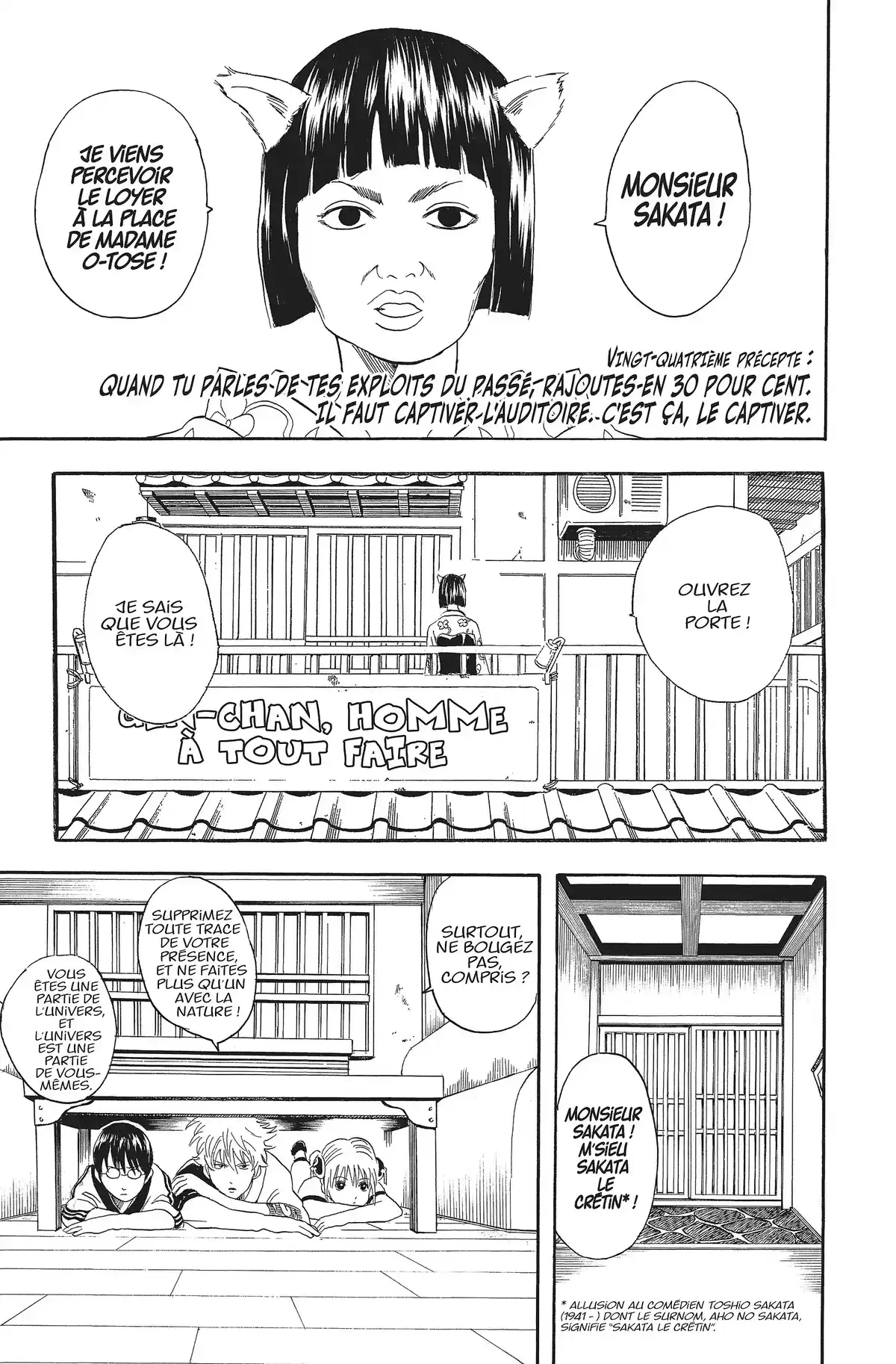 Gintama Volume 4 page 27