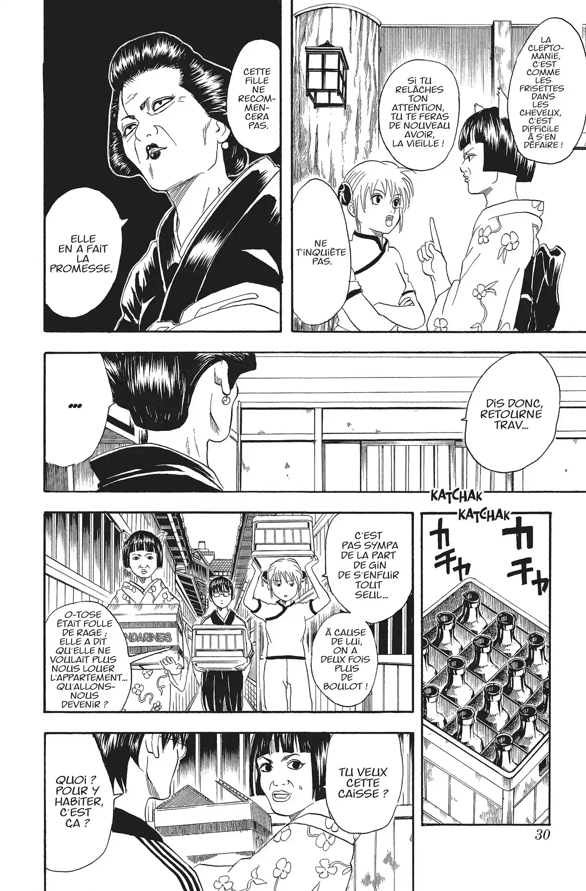 Gintama Volume 4 page 30