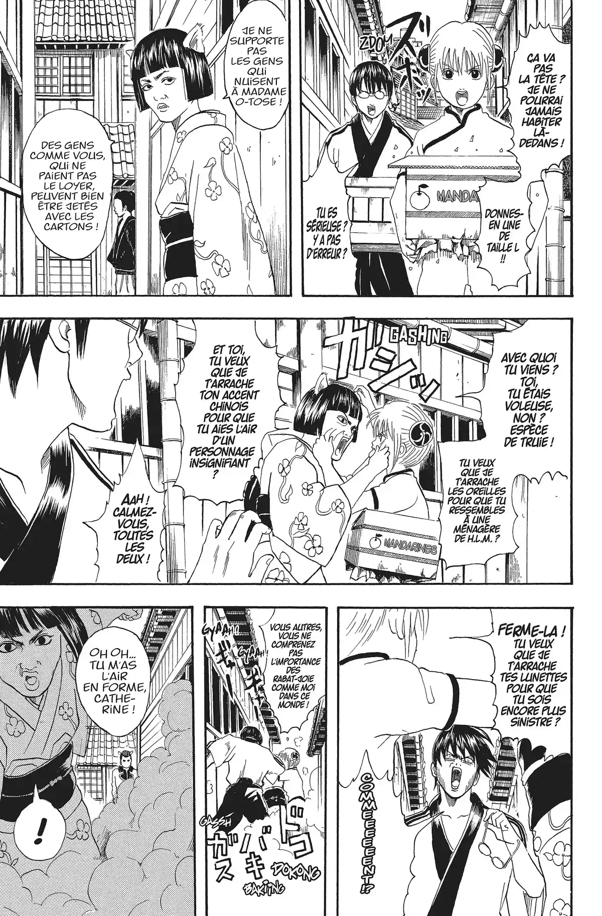 Gintama Volume 4 page 31