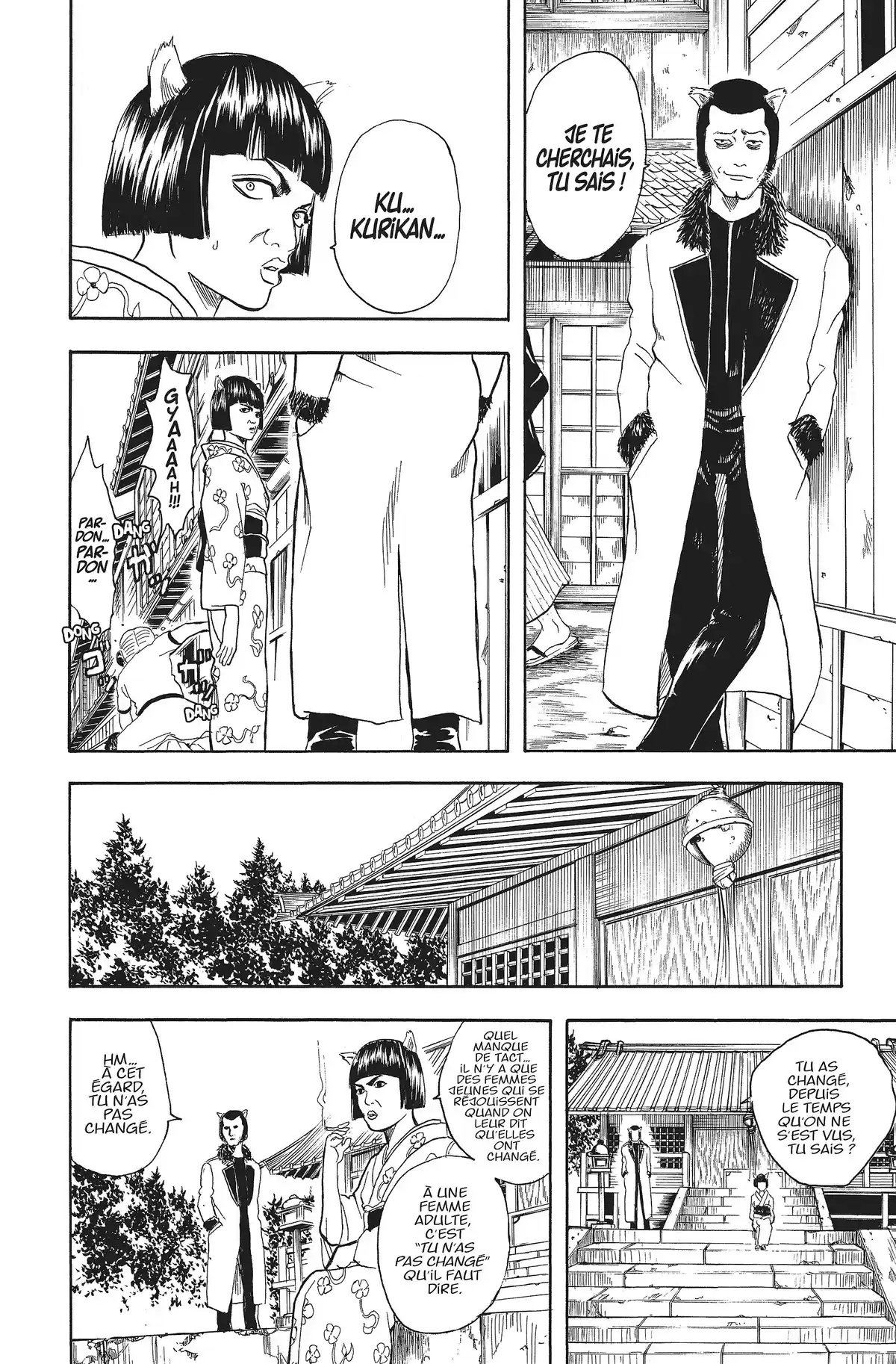 Gintama Volume 4 page 32