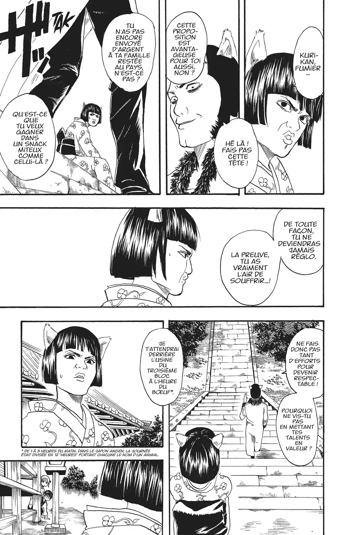 Gintama Volume 4 page 35