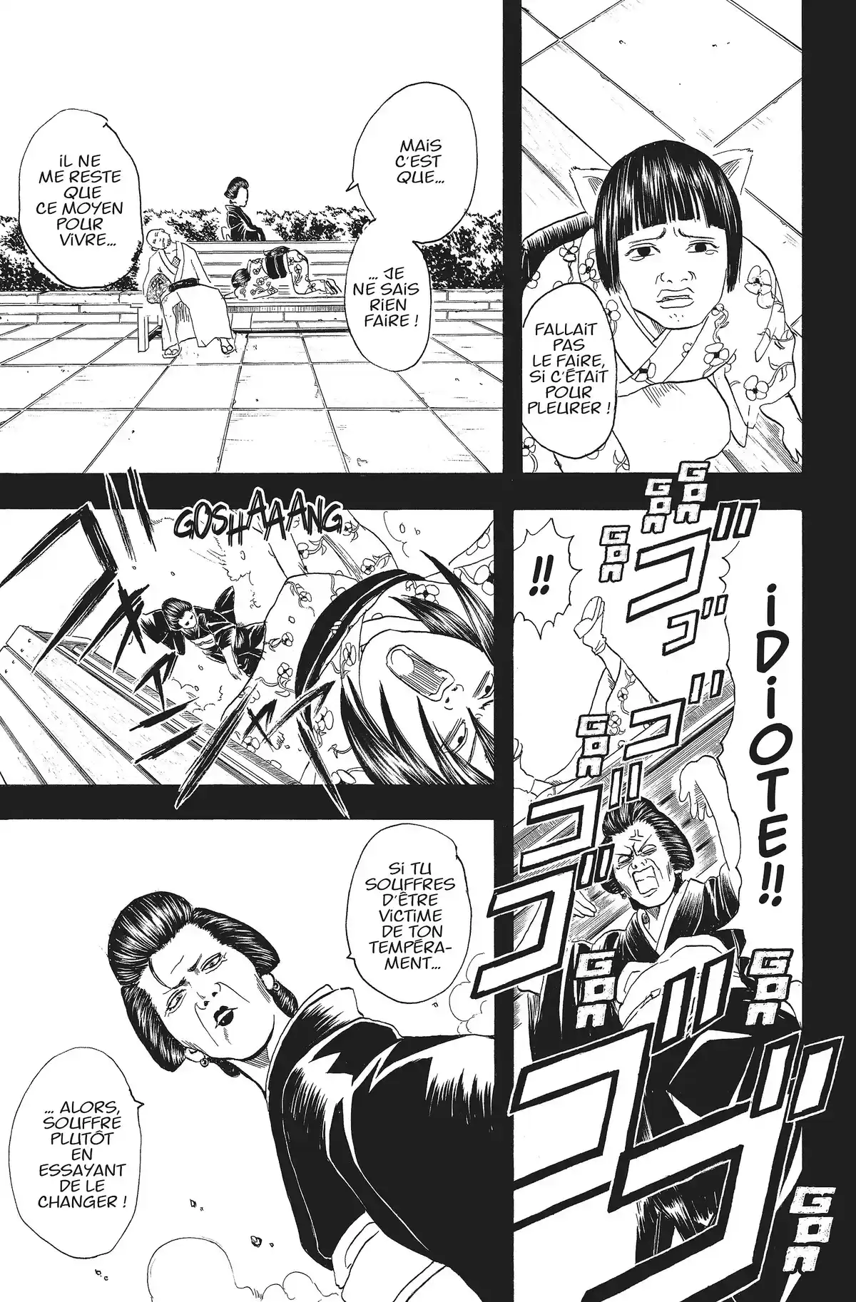 Gintama Volume 4 page 39