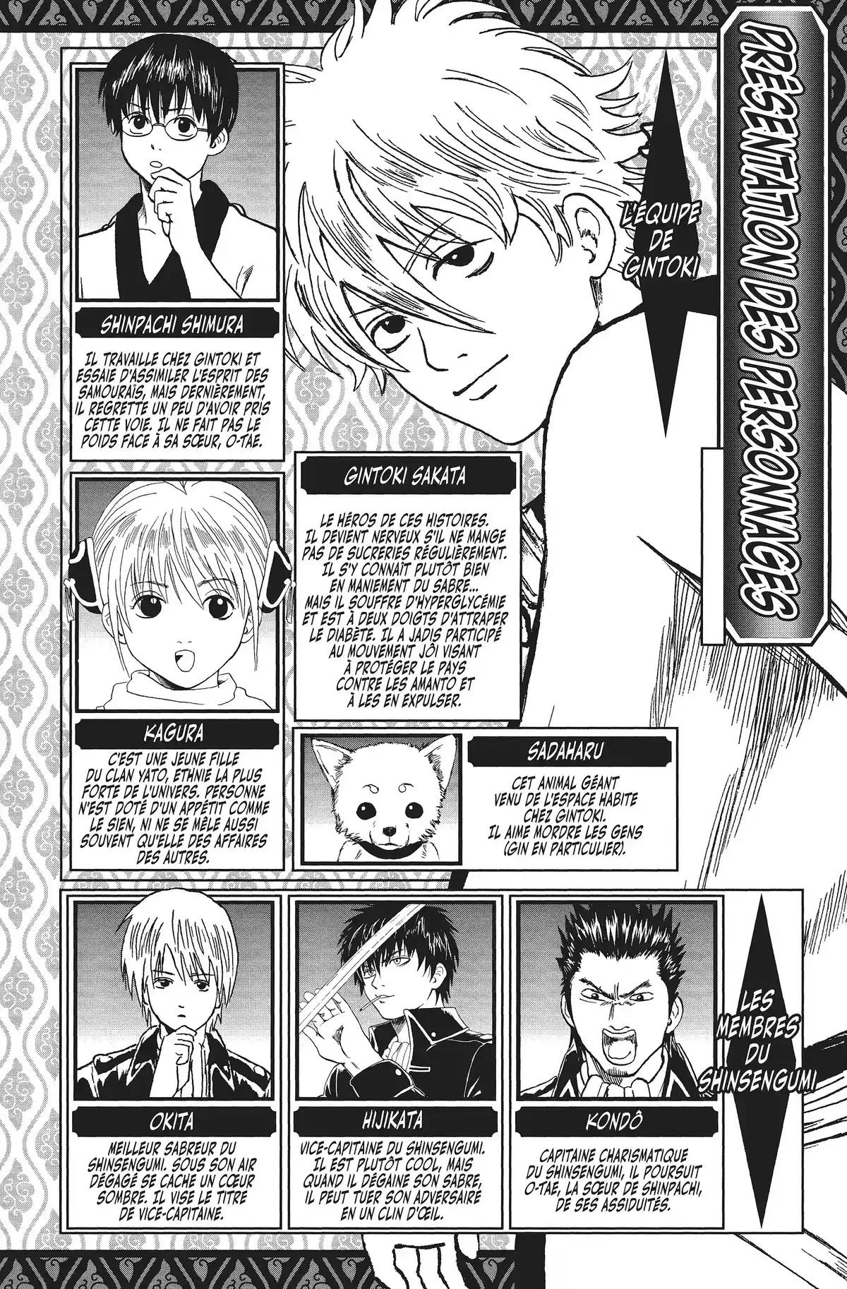 Gintama Volume 4 page 4