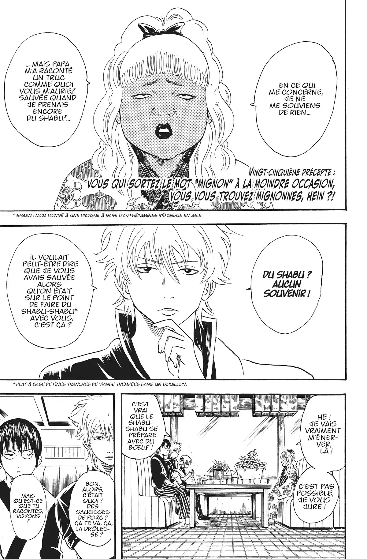 Gintama Volume 4 page 47