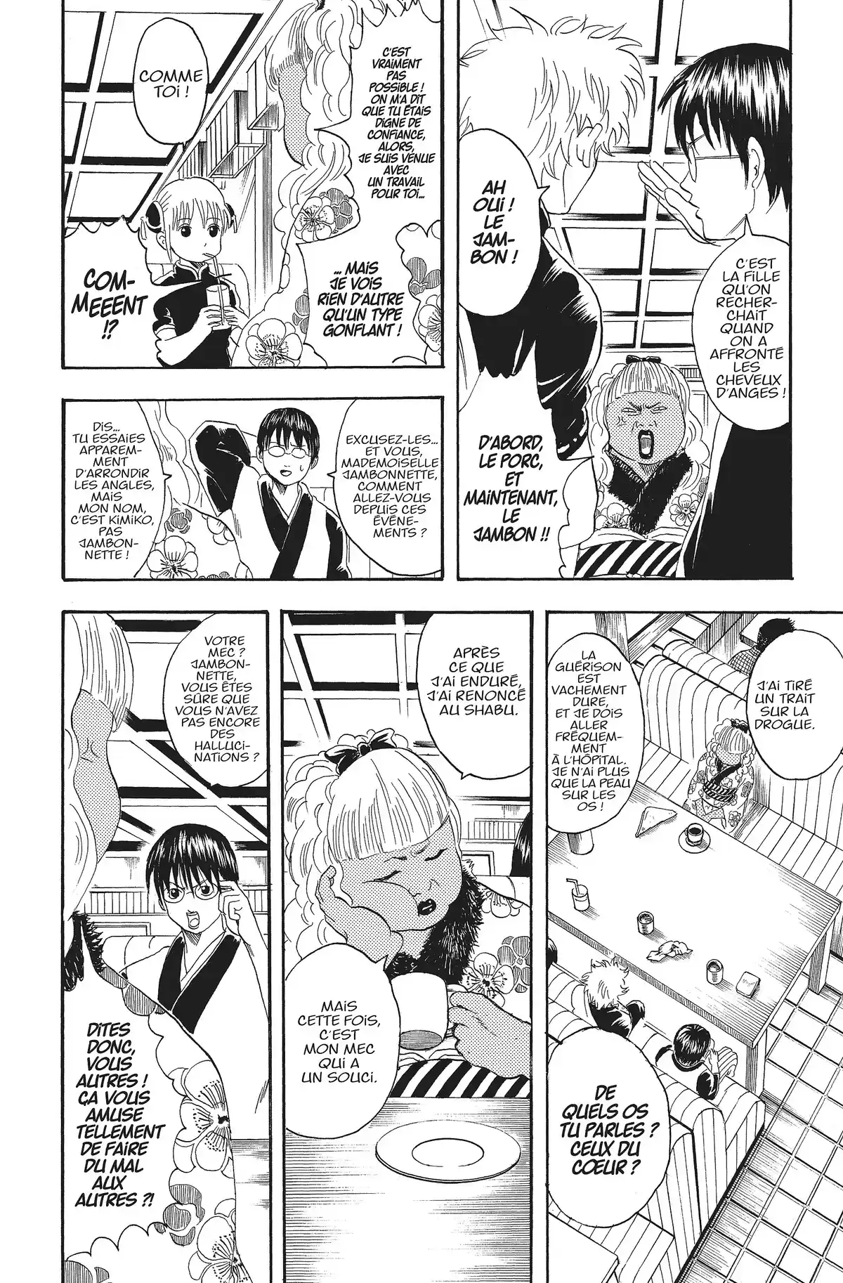 Gintama Volume 4 page 48